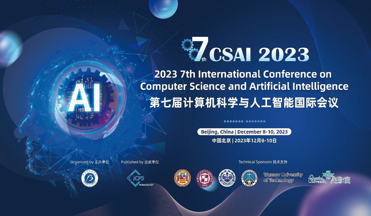 第七届计算机科学与人工智能国际会议（CSAI 2023）在北京成功举行！