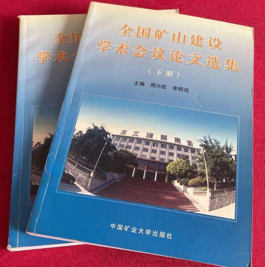 会议论文与期刊论文的区别是什么