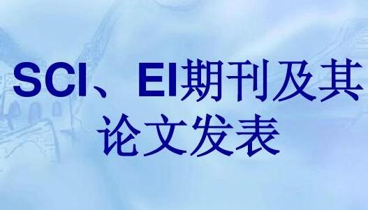 期刊论文4000字够吗一般写多少字