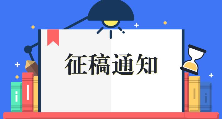 ei源刊版面费一般需要多少钱