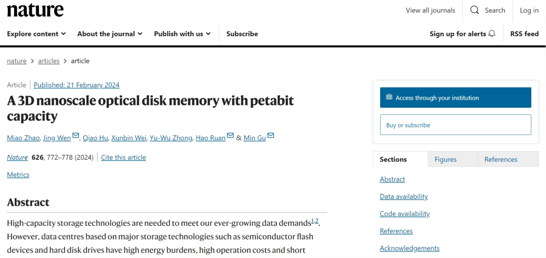 上海理工大学团队以“Pb容量三维纳米光子存储”(A 3D nanoscale optical disk memory with petabit capacity)为题，发表在《自然》（Nature）正刊上。