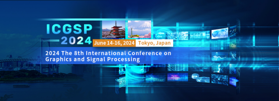 2024年第八届图像与信号处理国际会议