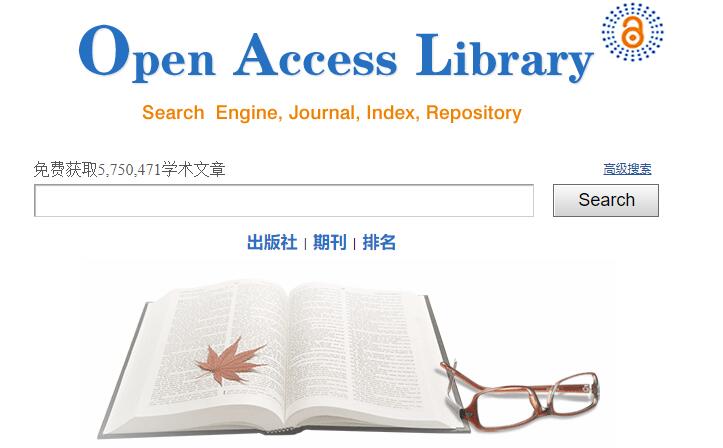 openaccess期刊都是交钱的吗