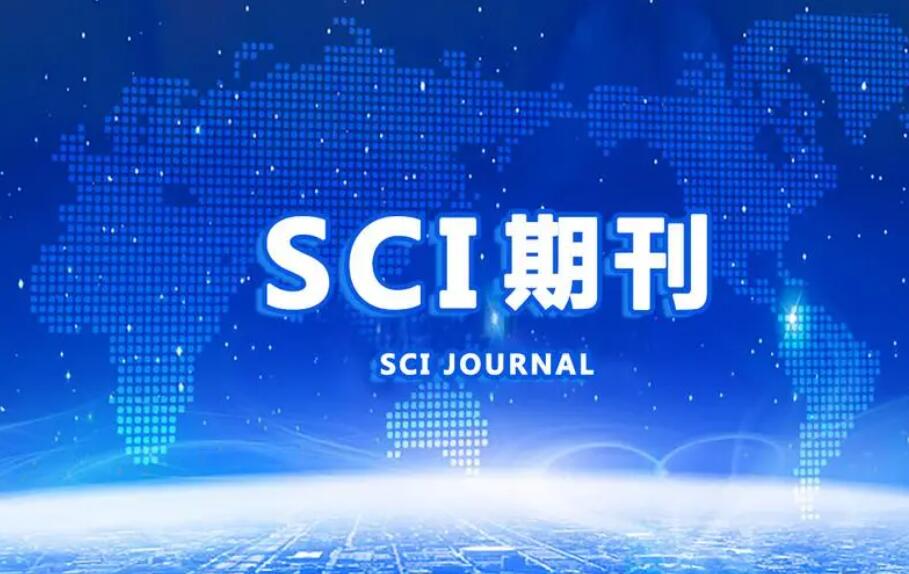 trans期刊和sci怎么样