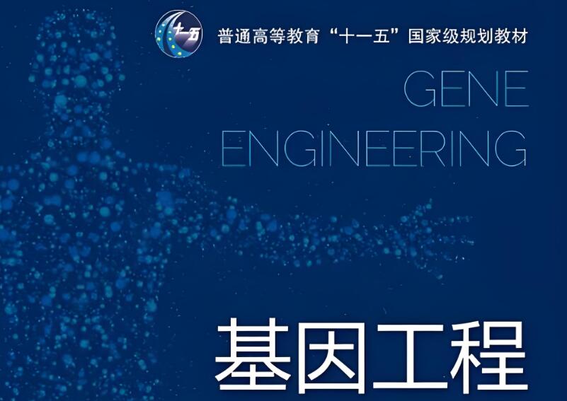 gene期刊怎么样什么水平