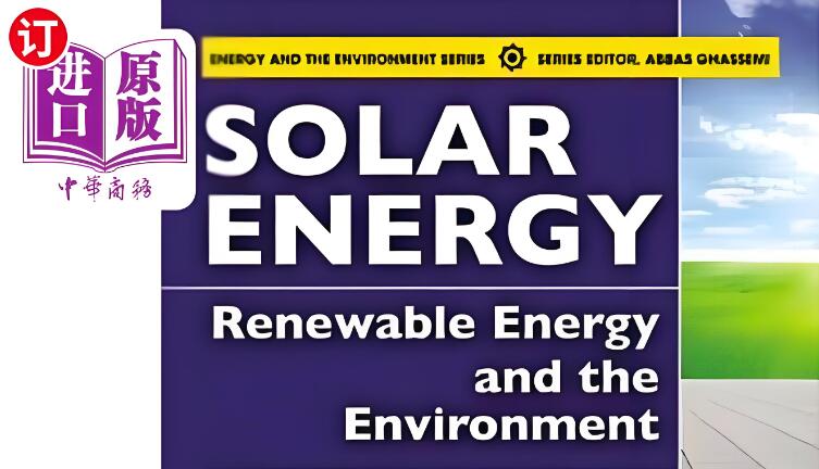 solar energy期刊怎么样