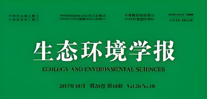 ecology期刊怎么样