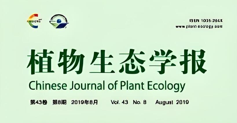 ecology期刊是几区