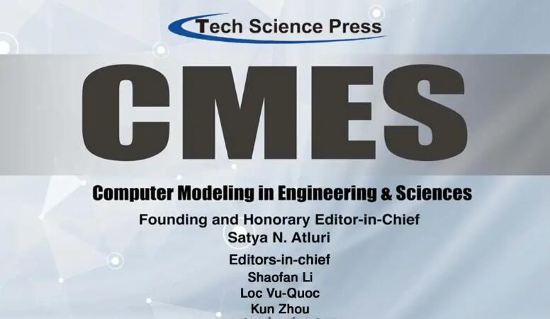 cmes期刊是开源期刊吗