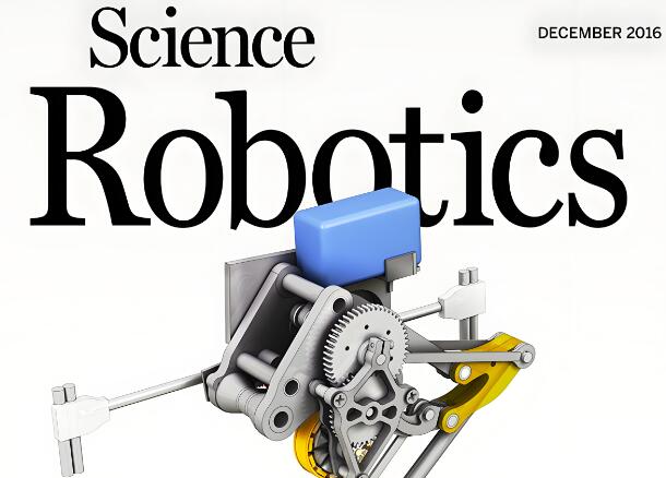 robotics期刊咋样？怎么样