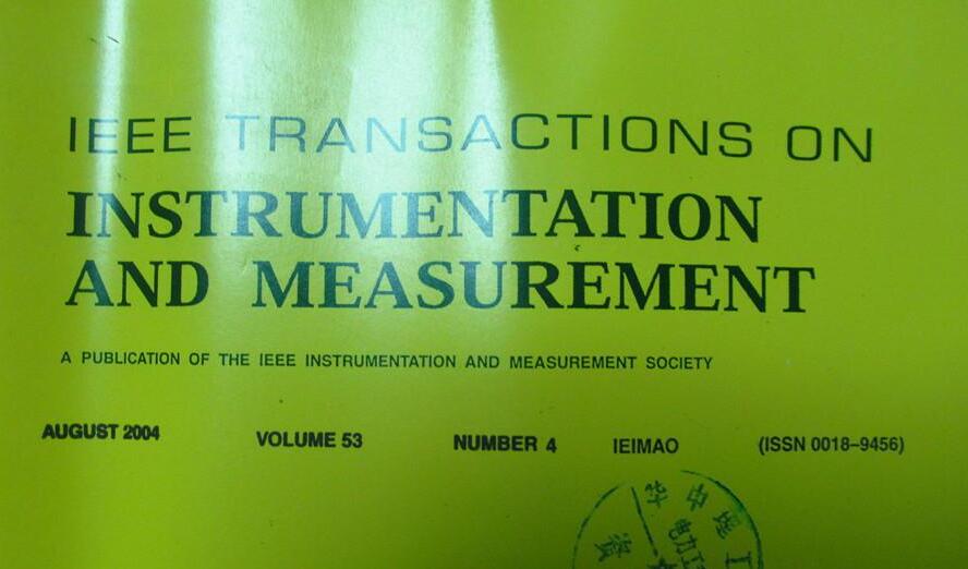 ieee transactions顶级期刊包含有哪些?