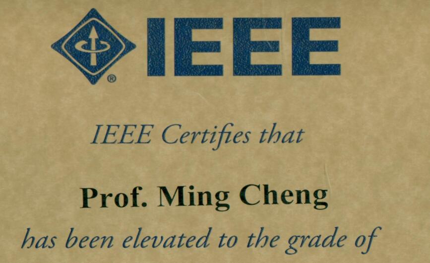 ieee tim期刊怎么样