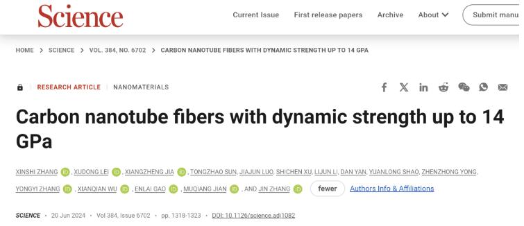 北京大学张锦院士团队，最新Science：​碳纳米管纤维，强度突破14 GPa！