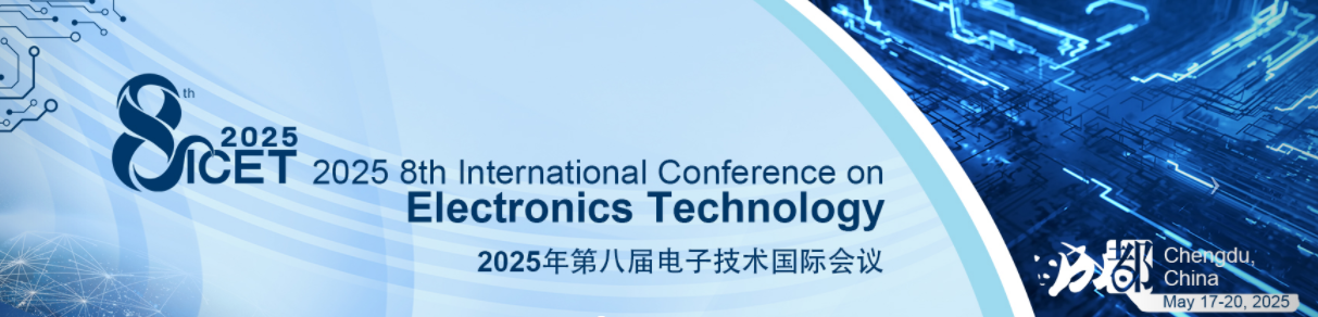 2025年第八届电子技术国际会议