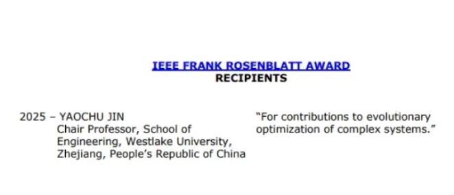 重磅！西湖大学金耀初教授荣获2025 IEEE Frank Rosenblatt Award