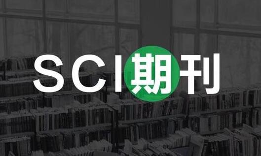 sci四区给钱就发的期刊吗