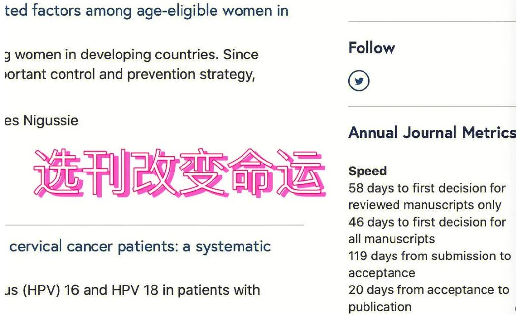 sci选刊经验技巧