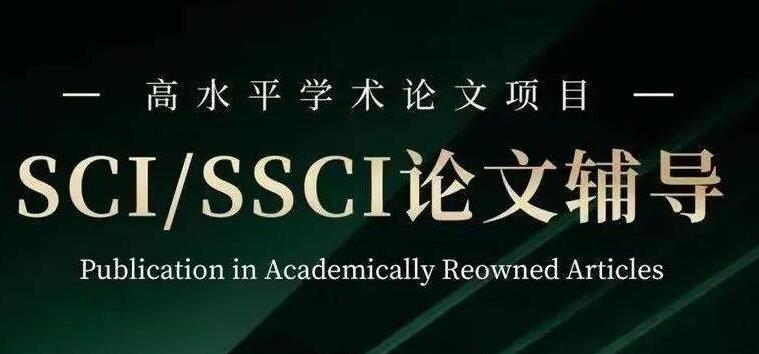 cssci和sci哪个级别高