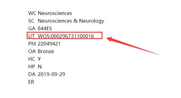 sci检索号是入藏号吗