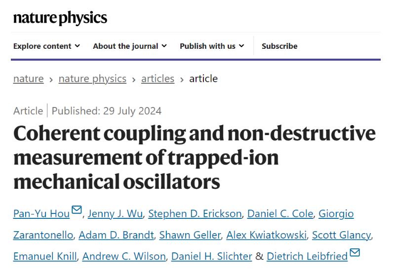 清华大学-离子量子计算 | Nature Physics