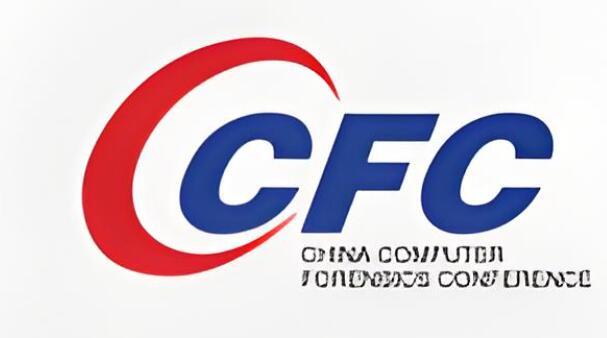 ccfc类会议相当于几区sci