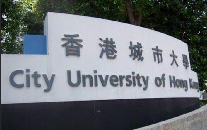 今年获批的新大学，迎来院士校长！