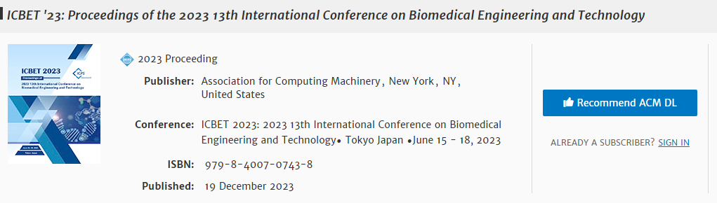 2025年第十五届生物医学工程与技术国际会议 