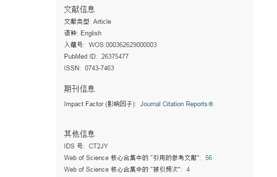 sci索引号在哪儿找