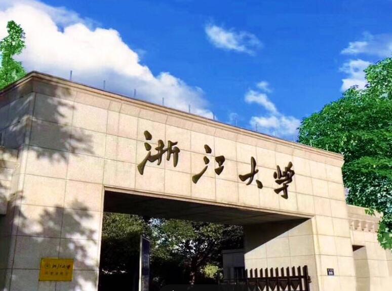 知名物理学学者姬扬加盟浙江大学物理学院