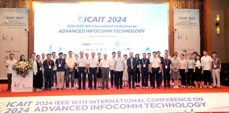 IEEE第16届先进信息通信技术国际会议(ICAIT 2024）在湖北恩施召开！