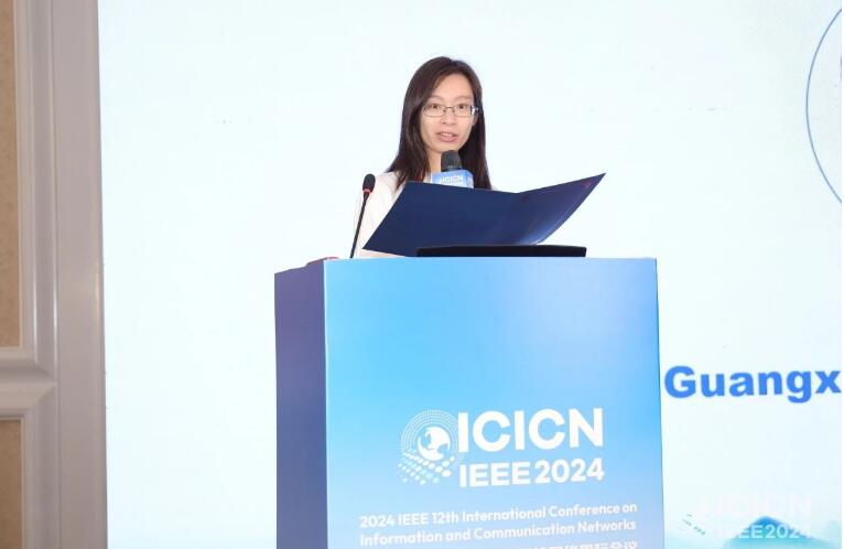 IEEE第十二届信息与通信网络国际会议（ICICN 2024）在广西桂林召开！