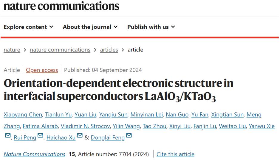 复旦大学徐海超/彭瑞团队Nat. Commun.: 界面超导体LaAlO3/KTaO3中取向依赖的电子结构