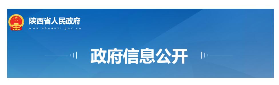 陕西10所高校，领导班子调整！