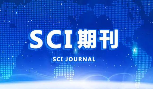 sci来源期刊是核心期刊吗