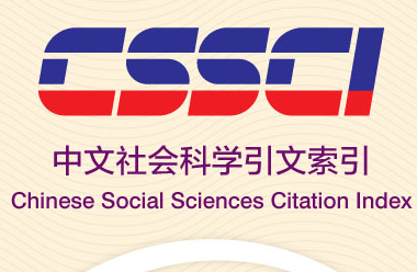 cssci是sci吗