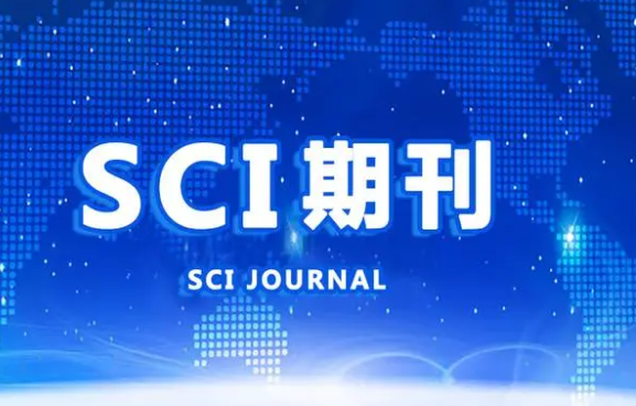 sci是属于核心期刊吗