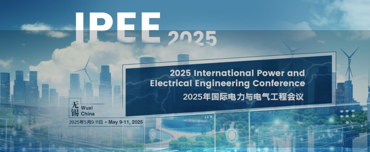 2025年电力与电气工程国际会议