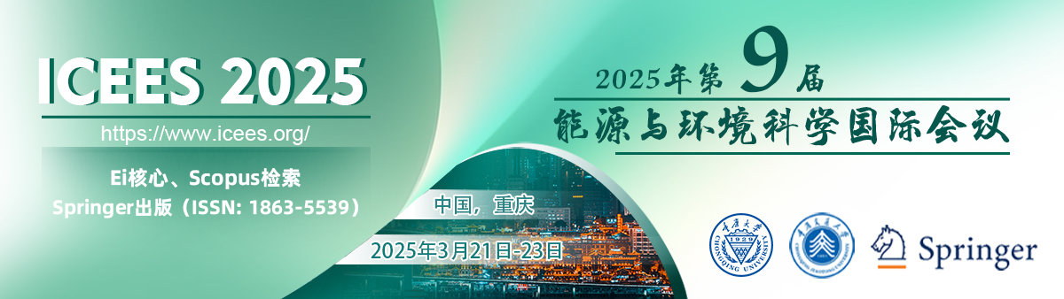 ※ICEES 2025-Springer出版（ISSN: 1863-5539）EI核心&Scopus※重庆大学和重庆交通大学联合主办
※第九届能源与环境科学国际会议※ICEES2025由重庆大学和重庆交通大学联合主办。