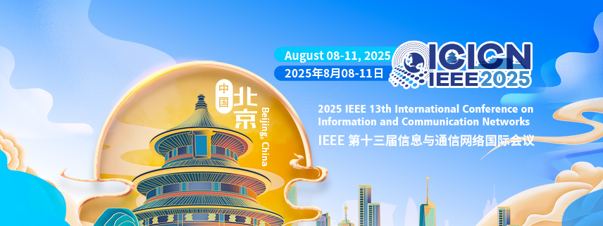 2025年IEEE第13届信息与通信网络国际会议