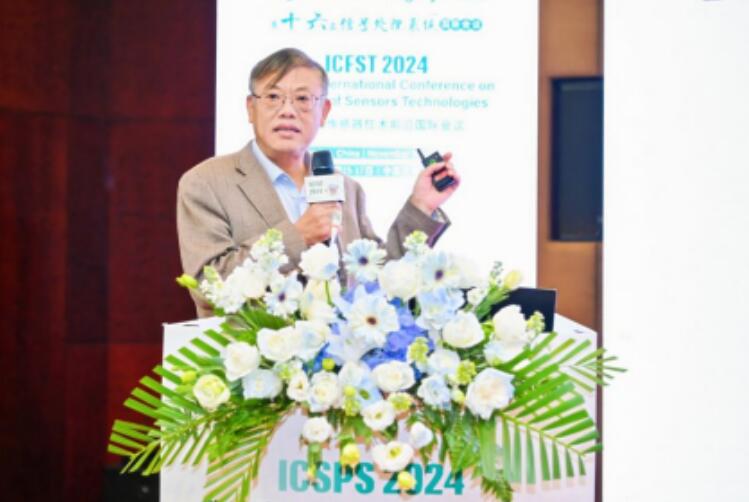 2024年第十六届信号处理系统国际会议（ICSPS 2024）在昆明召开！