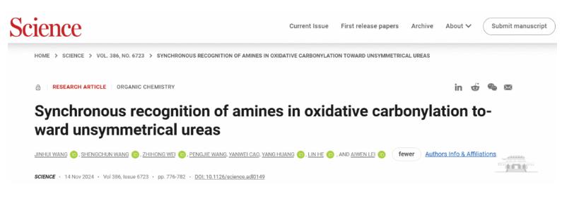 4个月3篇CNS！武汉大学国家杰青团队再发Science