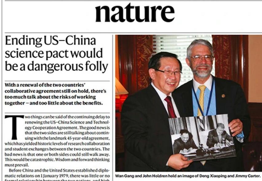 重磅:已经终止的《中美科技合作协定》,续签了!