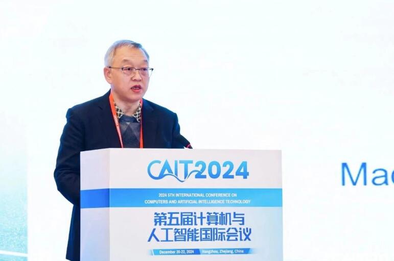 第五届计算机与人工智能技术国际会议( CAIT 2024)在杭州召开！