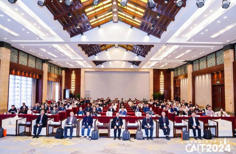 第五届计算机与人工智能技术国际会议( CAIT 2024)在杭州召开!