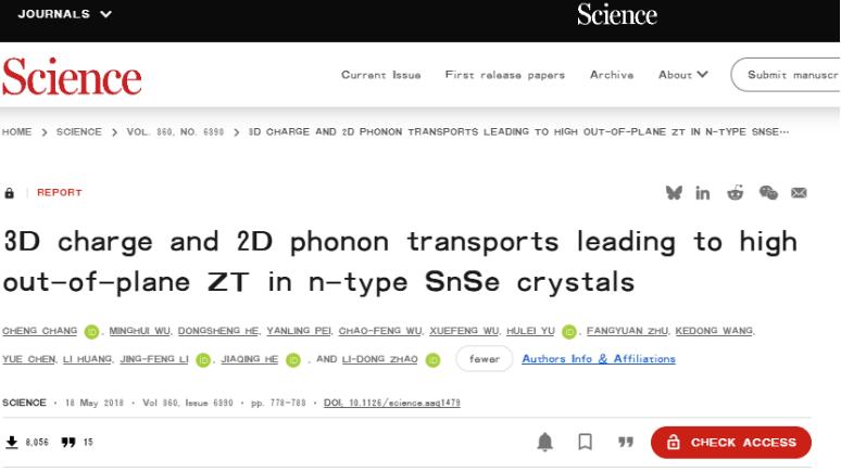 本硕双非，回国10年发12篇CNS！准“80后”国家杰青，近日再发Science