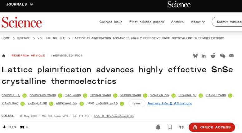 本硕双非，回国10年发12篇CNS！准“80后”国家杰青，近日再发Science