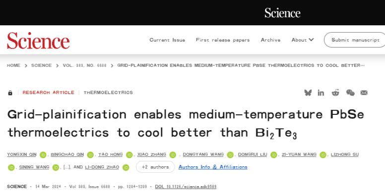 本硕双非，回国10年发12篇CNS！准“80后”国家杰青，近日再发Science