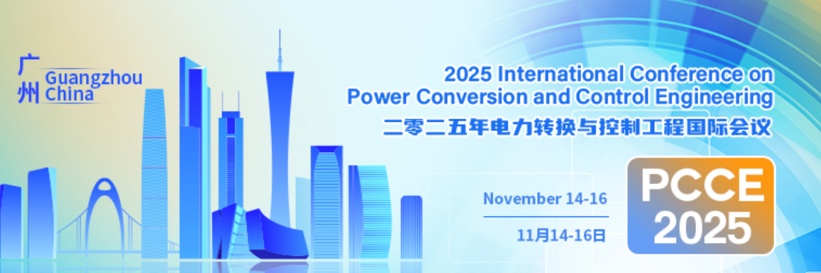 2025年IEEE电力转换与控制工程国际会议