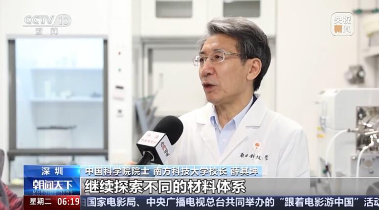 南科大薛其坤校长领衔在高温超导领域取得重大突破