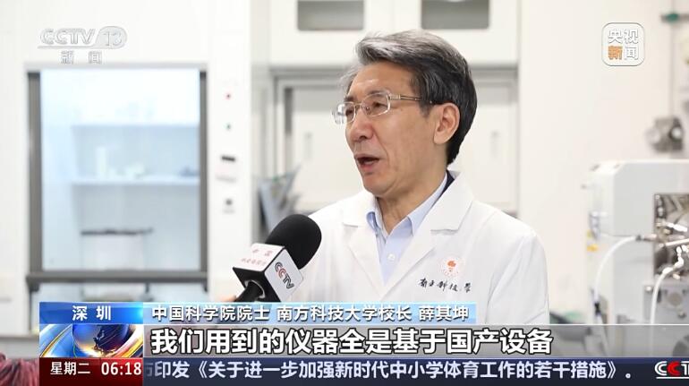 南科大薛其坤校长领衔在高温超导领域取得重大突破